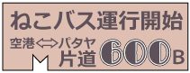 オールパタヤ　ロゴ